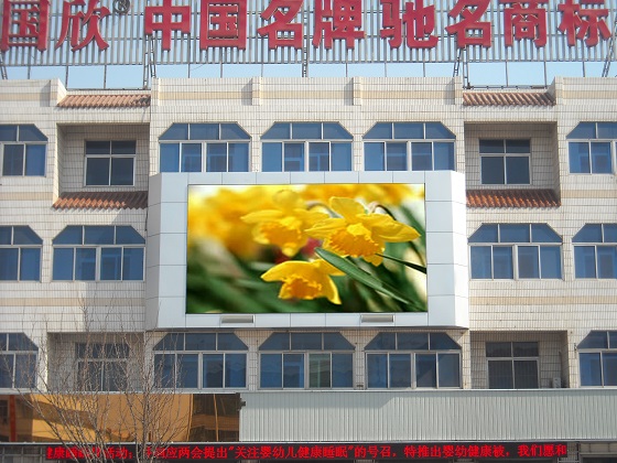 20河间国欣棉被厂.jpg