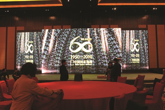 中国国家地理年会.jpg