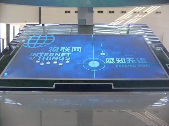感知中国博览园